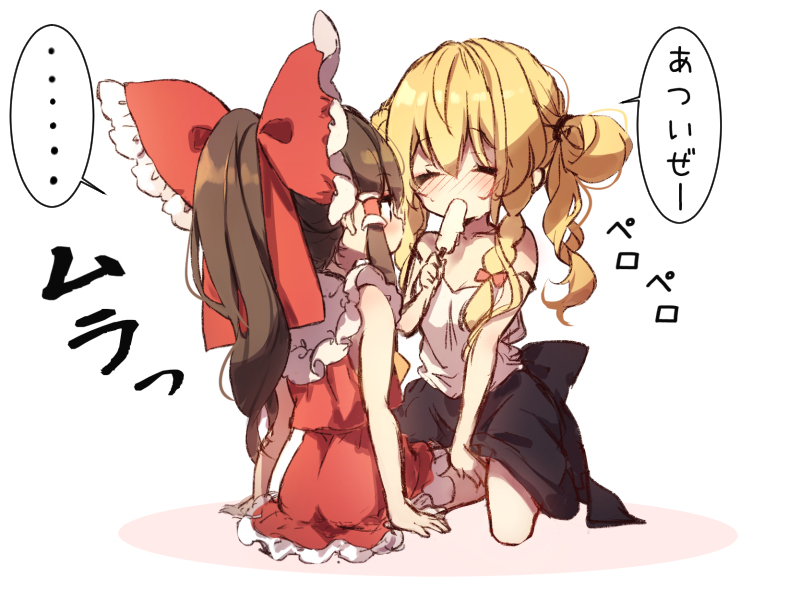 This is a pixiv picture whose title is ムラっ.