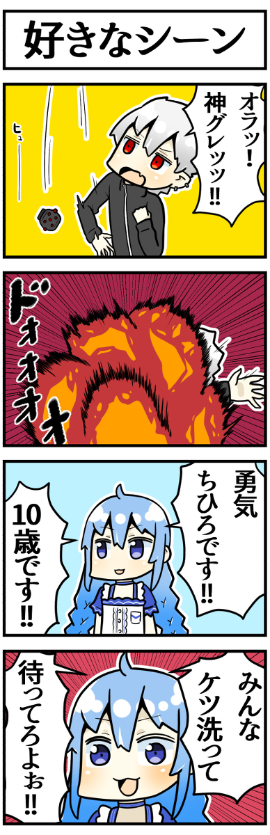 This is a pixiv picture whose title is RAGE好きなところ2選.