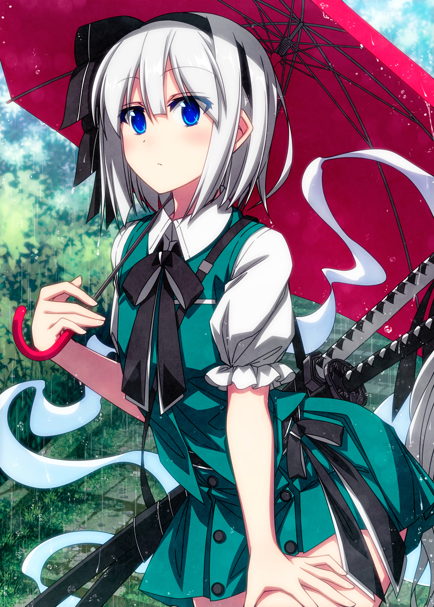 This is a pixiv picture whose title is 雨の日妖夢ちゃん！.