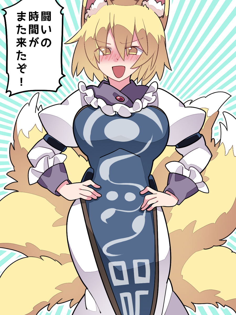 This is a pixiv picture whose title is 今日も元気だ四人組.