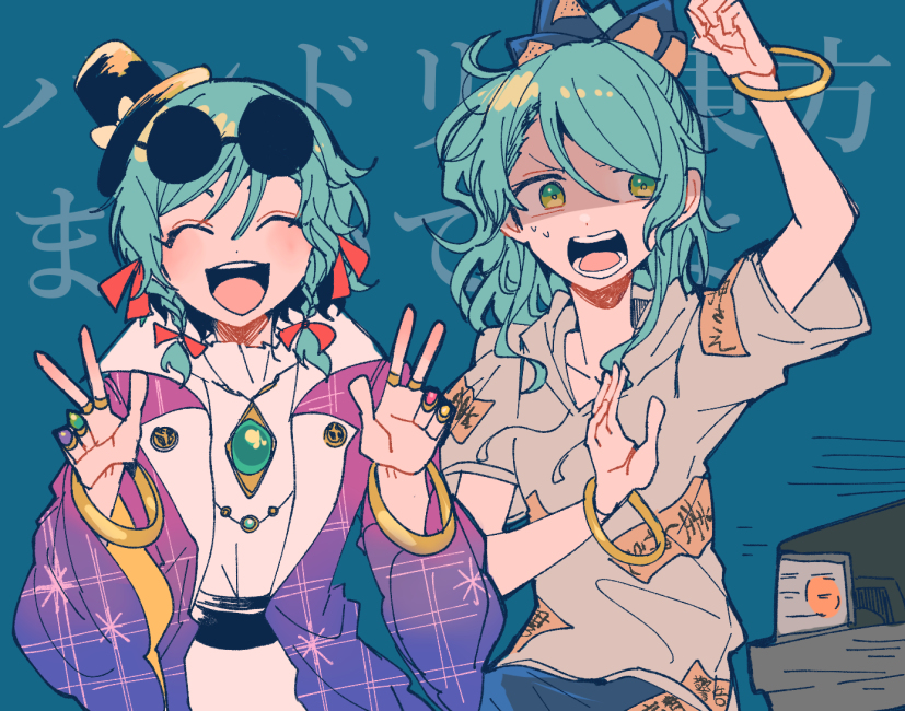 This is a pixiv picture whose title is ばんどりアンドとうほう.