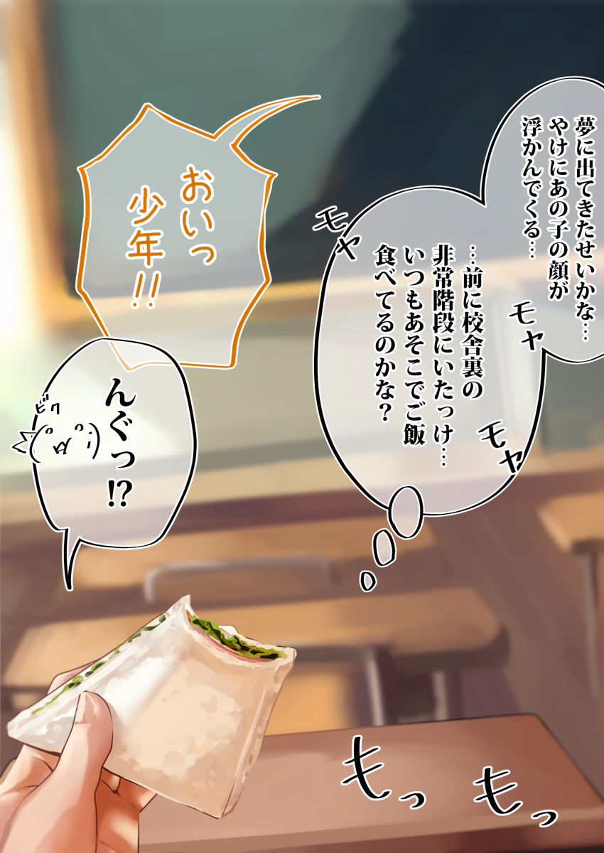 This is a pixiv picture whose title is オタクくんとギャルの恋 32日目.