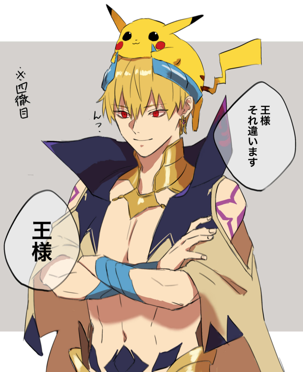 This is a pixiv picture whose title is FGOlog①.