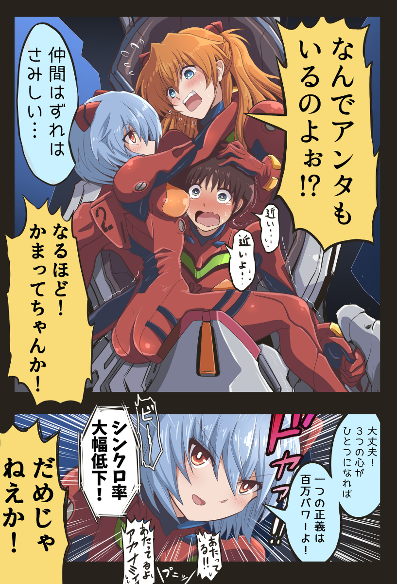 This is a pixiv picture whose title is ガギエル戦.