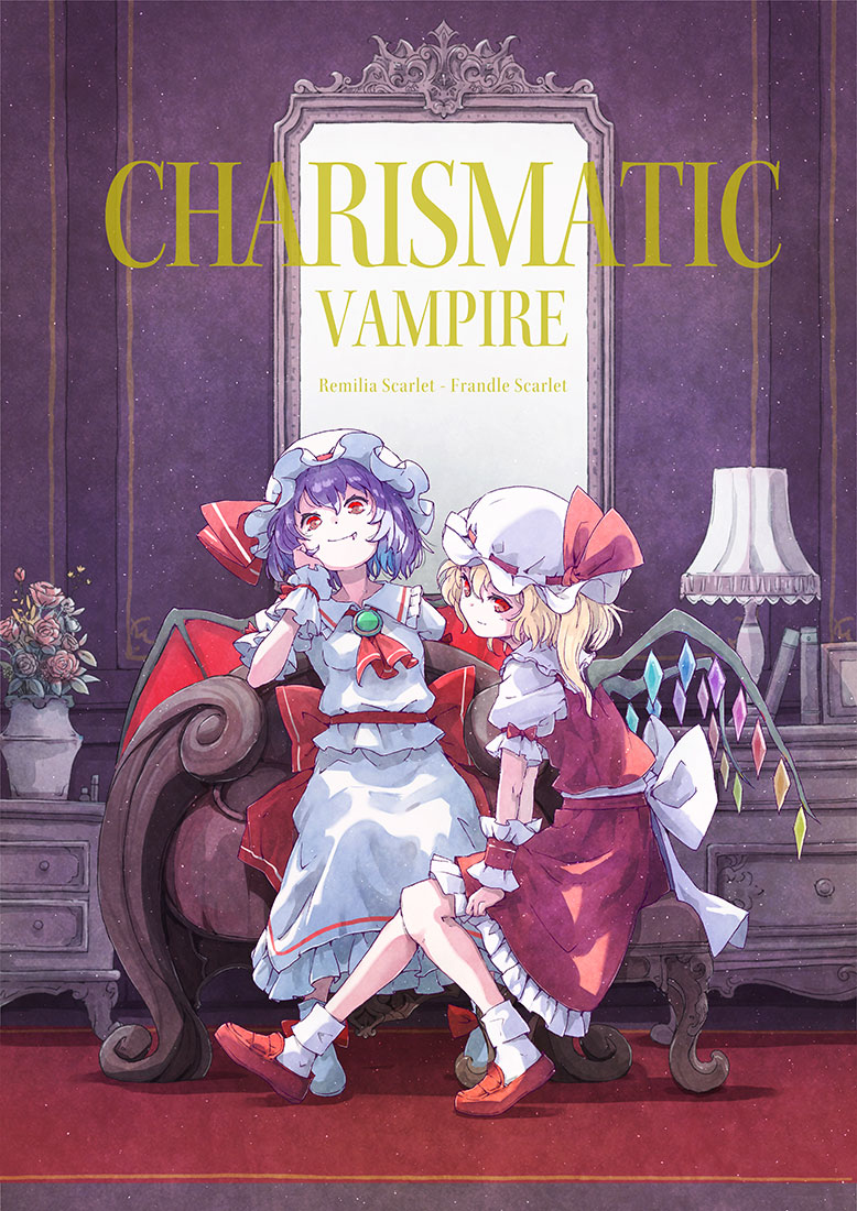 This is a pixiv picture whose title is CHARISMATIC VAMPIRE.