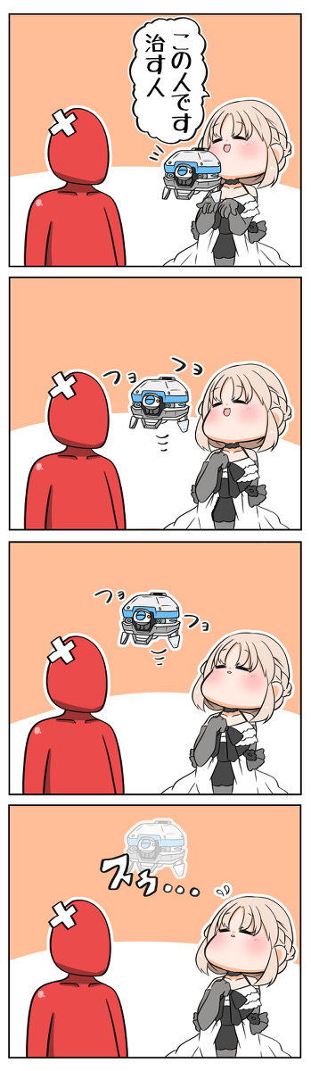 This is a pixiv picture whose title is クレアさんのAPEX.