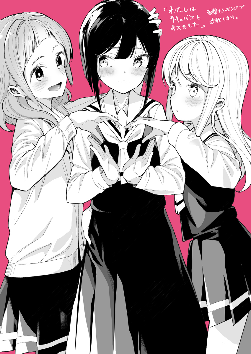 This is a pixiv picture whose title is 百合まとめ.