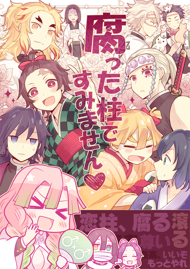 This is a pixiv picture whose title is 【超日輪2020】新刊サンプル【日輪17にて再録出します】.