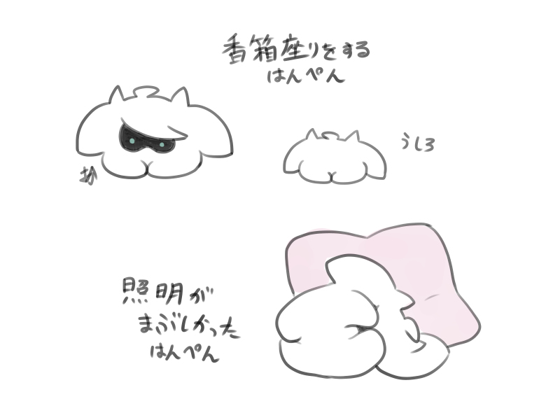 This is a pixiv picture whose title is hanpen2.
