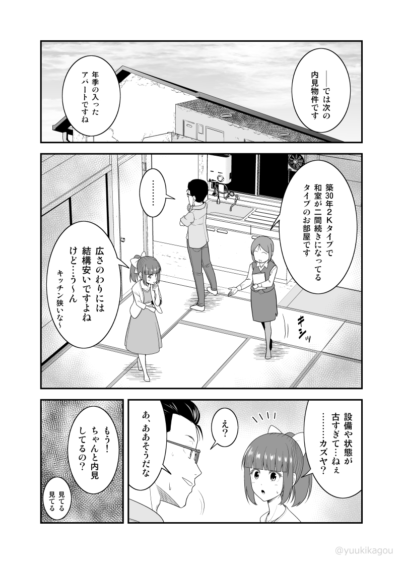 This is a pixiv picture whose title is 「初恋今恋ラブレター」41.