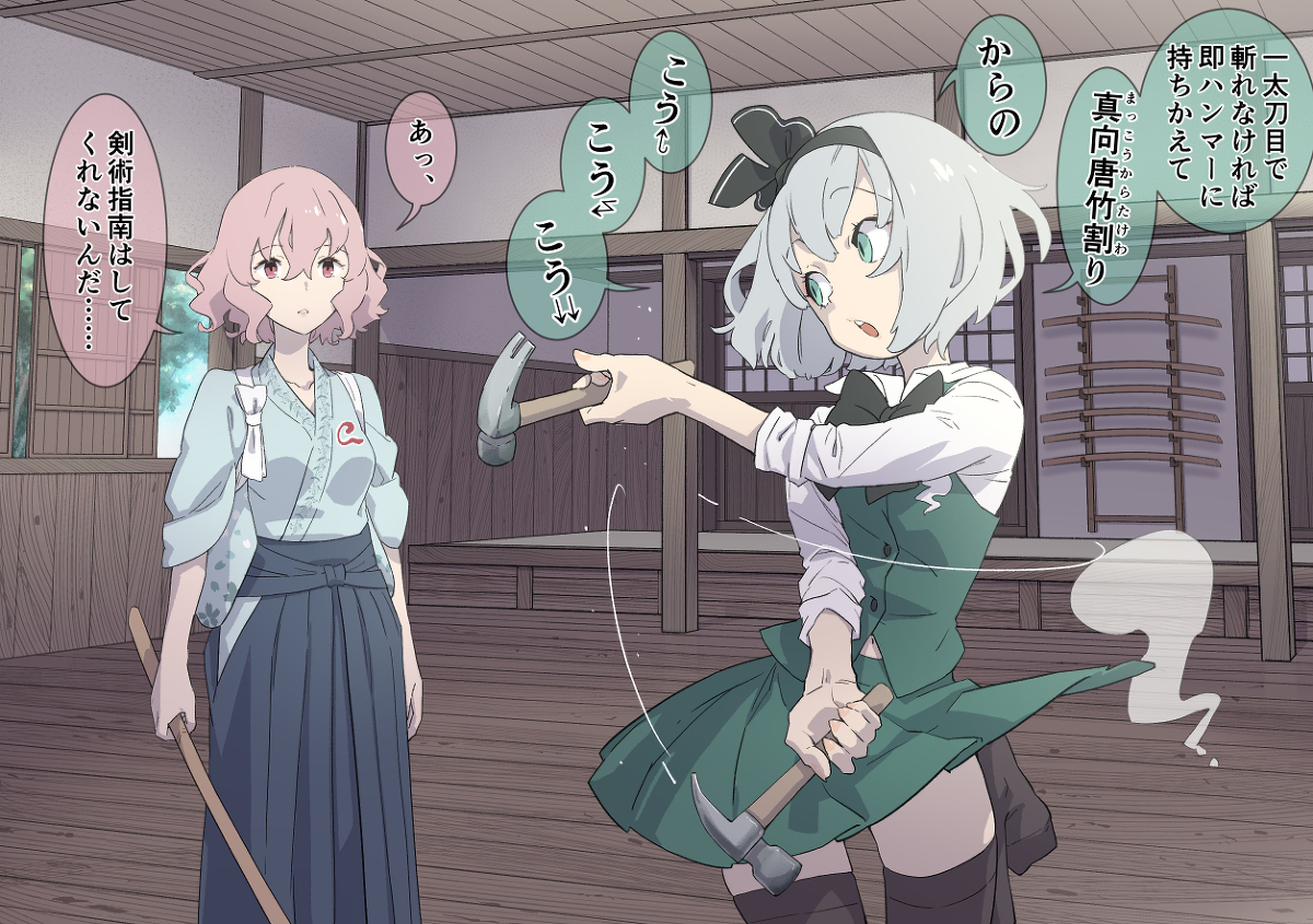 This is a pixiv picture whose title is 無題.