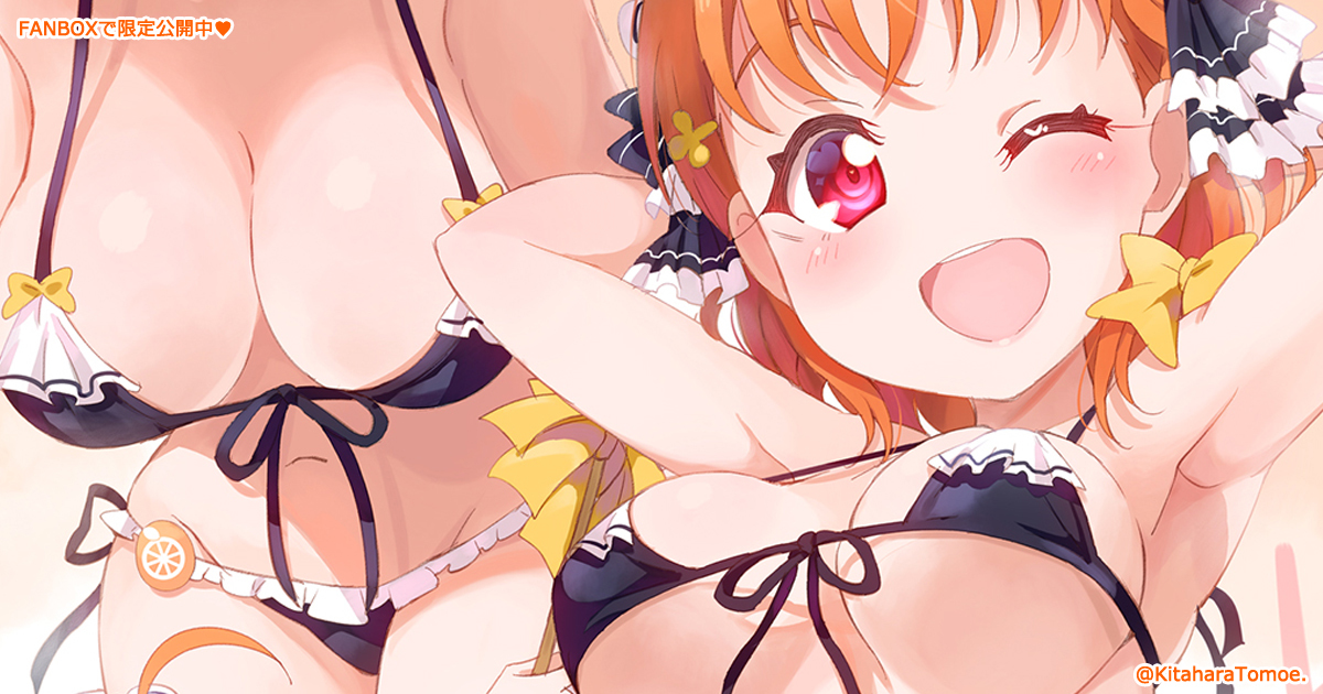 This is a pixiv picture whose title is 🍊えろメイド千歌ちゃんのお掃除訪問🧡.