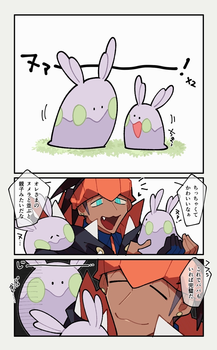 This is a pixiv picture whose title is ****.