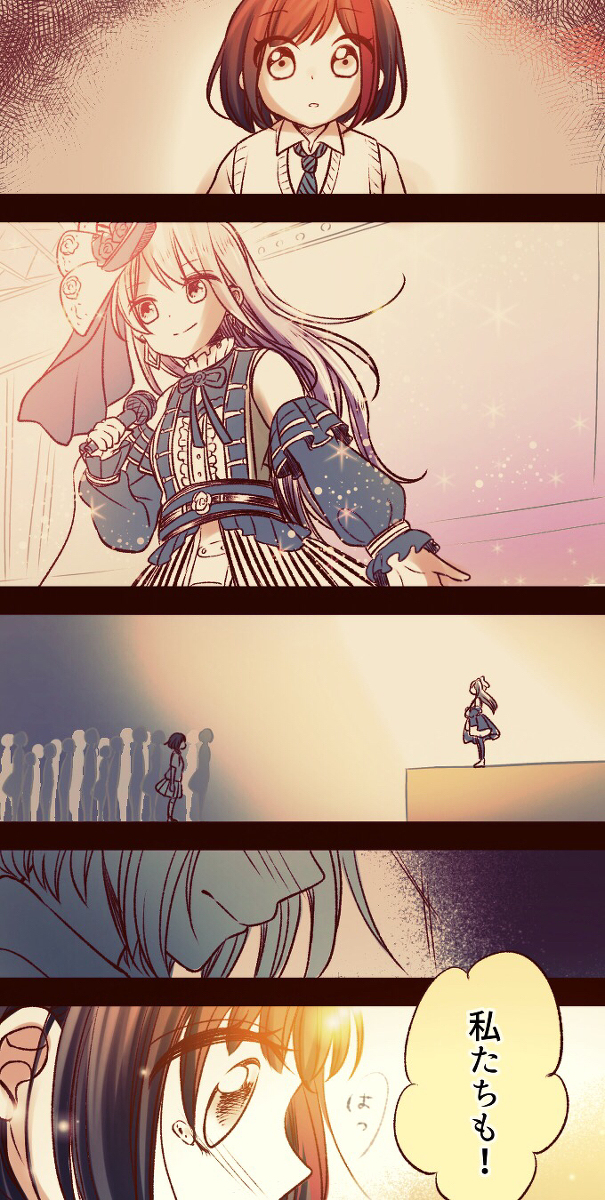 This is a pixiv picture whose title is ばいばい 負けず嫌い.