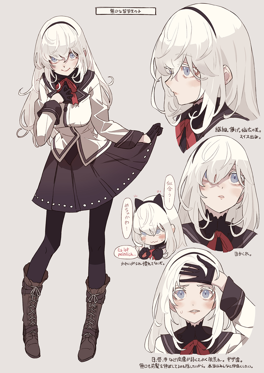 This is a pixiv picture whose title is 無口な留学生の子.