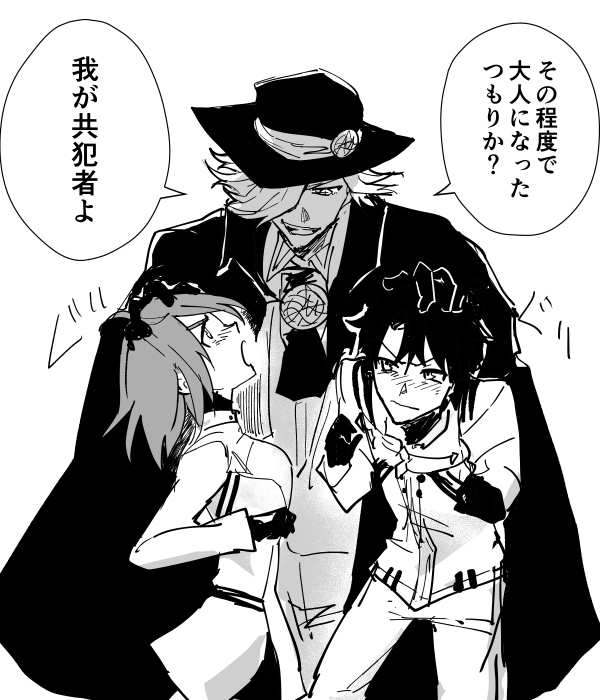 This is a pixiv picture whose title is FGO絵ログ.