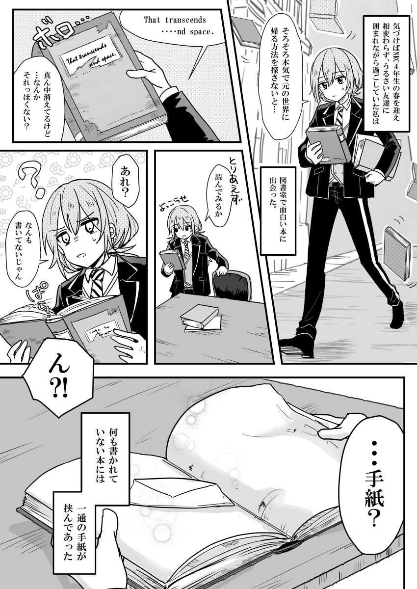 This is a pixiv picture whose title is 「アネモネ」クル監.
