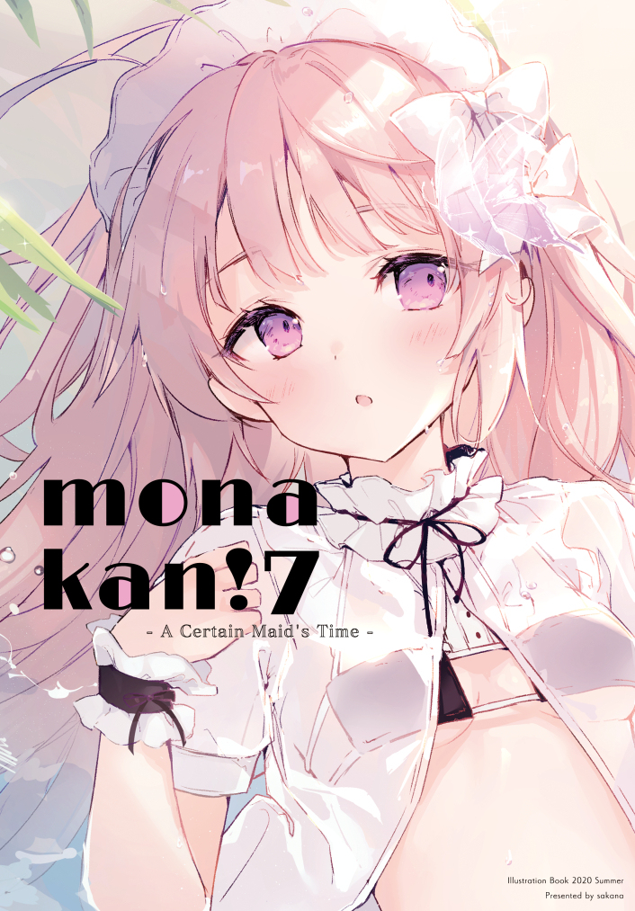 This is a pixiv picture whose title is monakan!7-A Certain Maid's Time-.