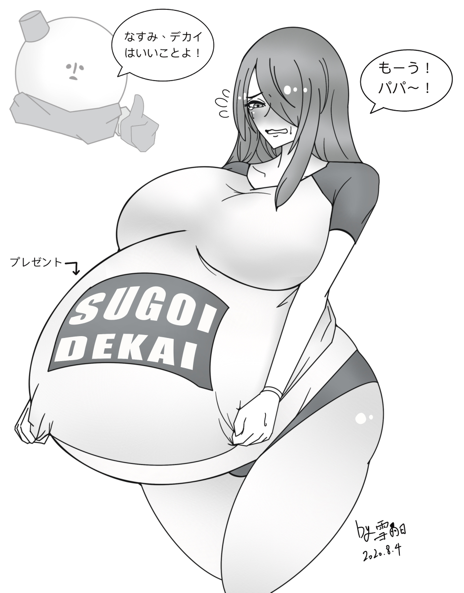 This is a pixiv picture whose title is SUGOI DEKAI !!.