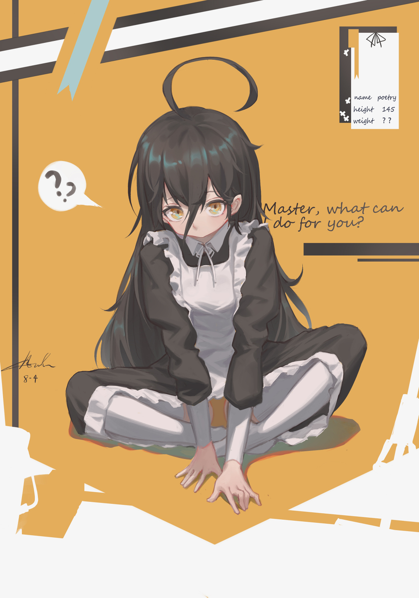 This is a pixiv picture whose title is 无题.