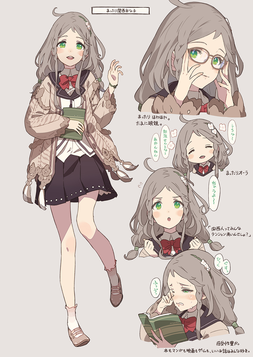 This is a pixiv picture whose title is まったり関西弁な子.