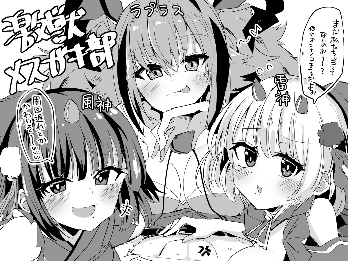This is a pixiv picture whose title is 俺のモンスト知らん間にこうなってんだけど.