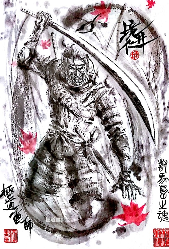 This is a pixiv picture whose title is 【極道畫師】境井仁.