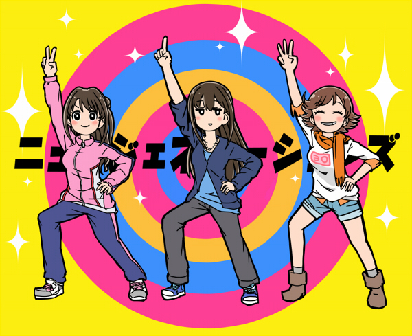 This is a pixiv picture whose title is Fantastipo.