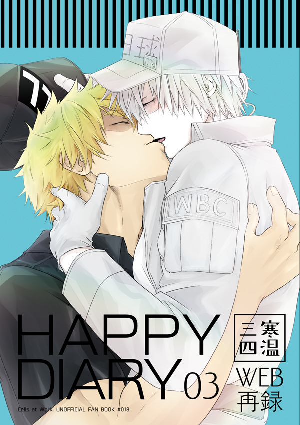 This is a pixiv picture whose title is 8/23新刊サンプル①【キラ白】.