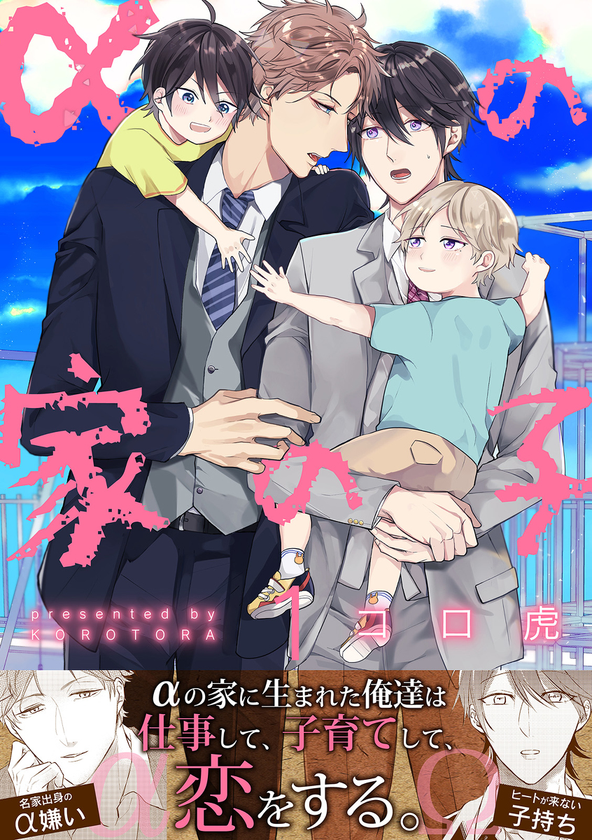 This is a pixiv picture whose title is 【電子書籍】配信のお知らせ.