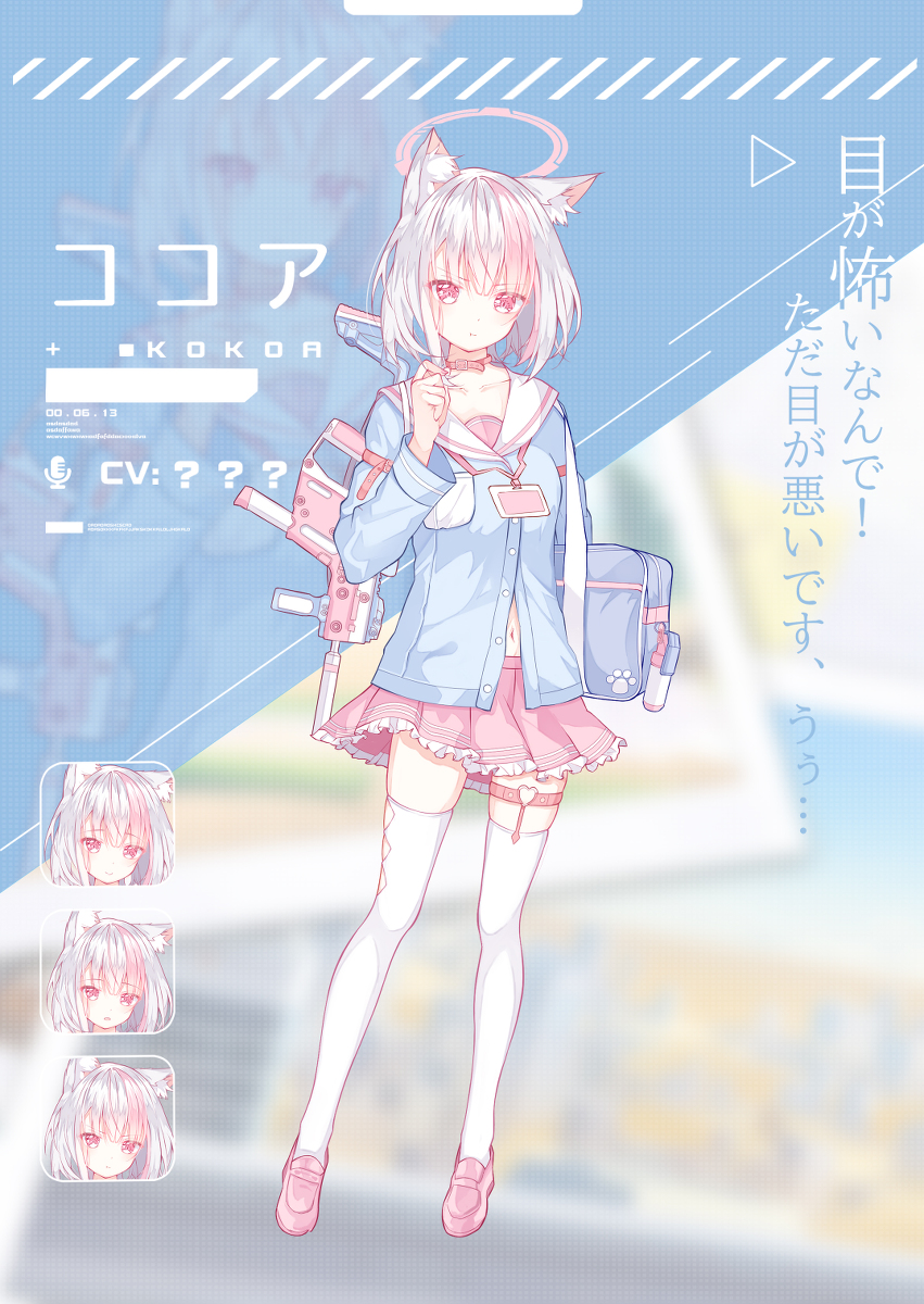 This is a pixiv picture whose title is ココア.