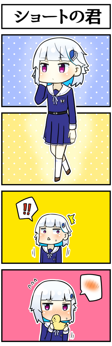 This is a pixiv picture whose title is リゼ様のショートヘア.