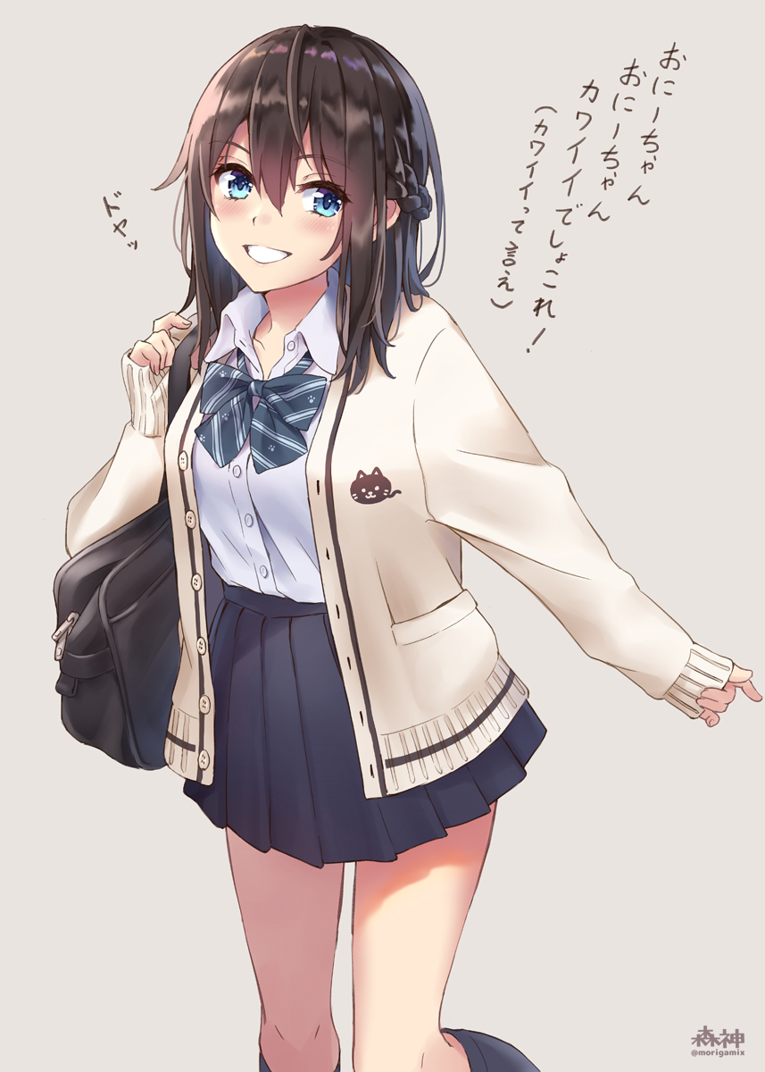 This is a pixiv picture whose title is カーディガン.