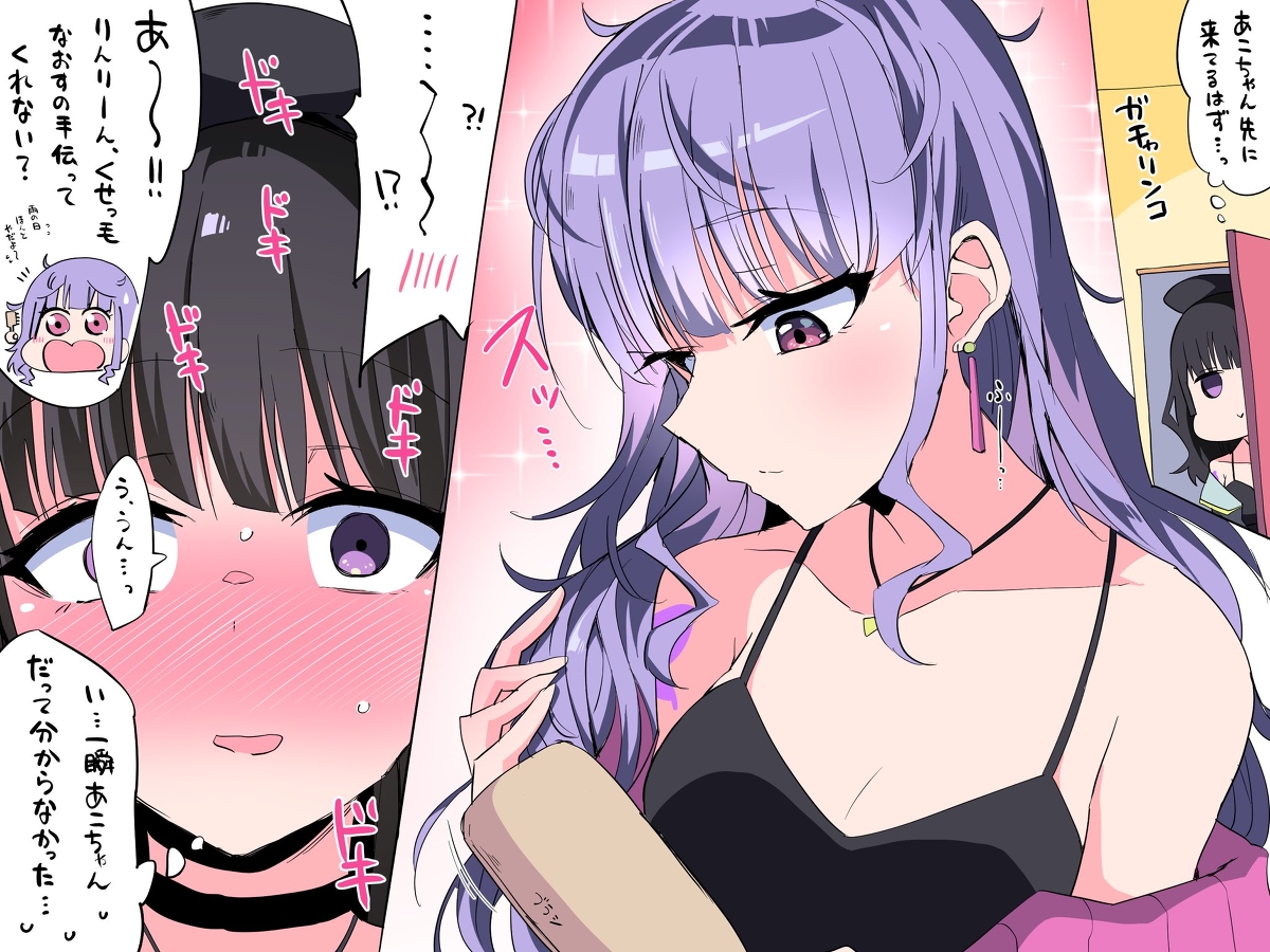 This is a pixiv picture whose title is だれ…？.