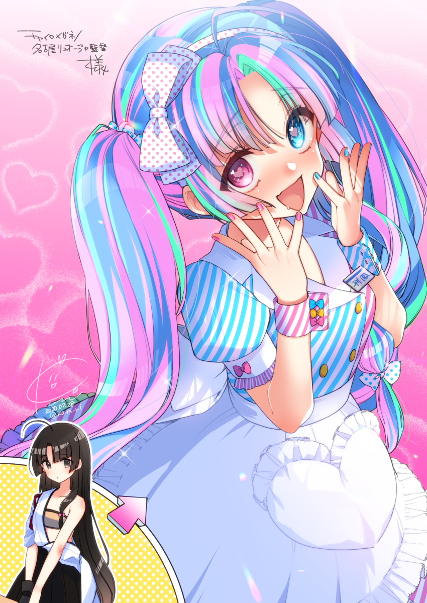 This is a pixiv picture whose title is 「Skebリクエスト」祥鳳.