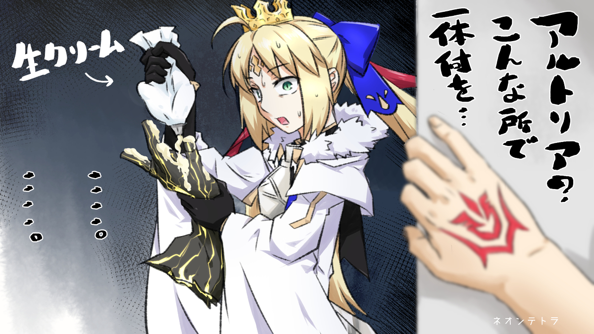 This is a pixiv picture whose title is 我慢できなかったアルトリア・キャスターさん.