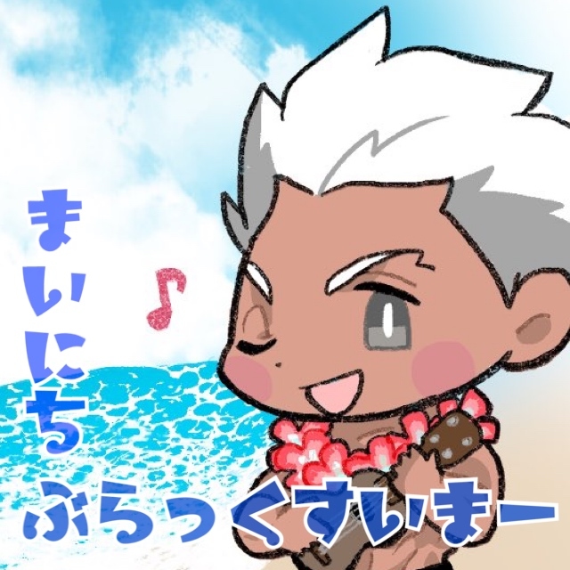 This is a pixiv picture whose title is 毎日ぶらっくすいまー3.