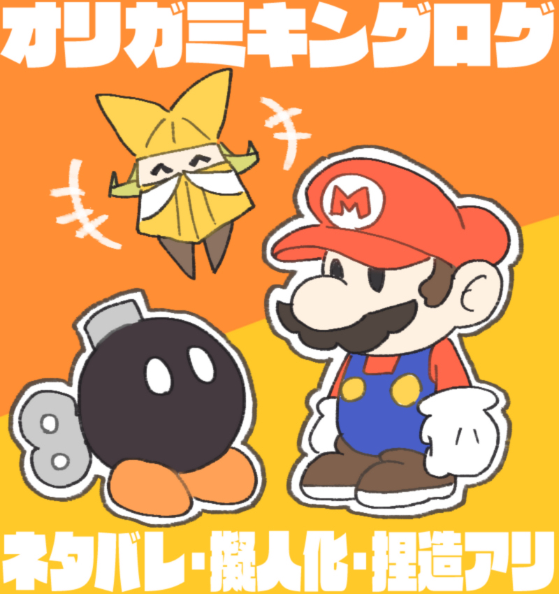This is a pixiv picture whose title is 折紙ログ.