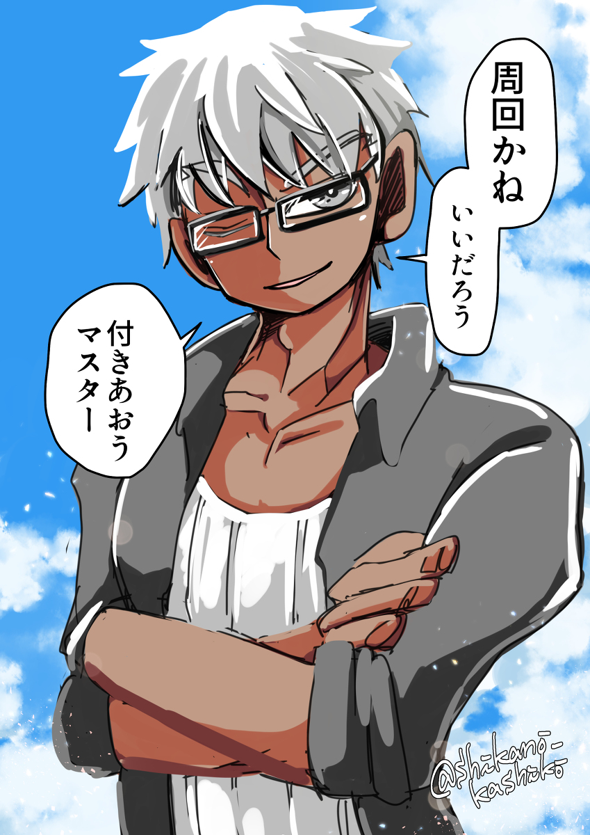 This is a pixiv picture whose title is エミヤの霊衣開放ありがとうございます.