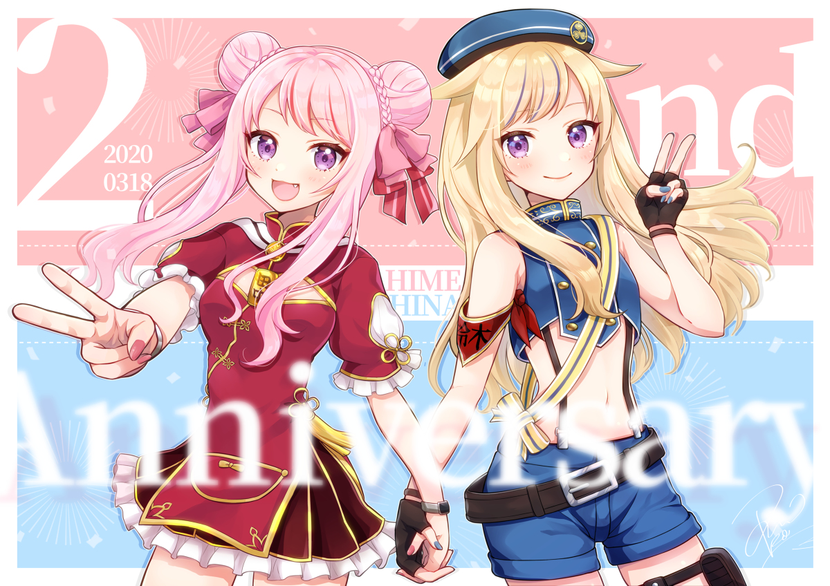 This is a pixiv picture whose title is ヒメヒナ 2nd Anniv..