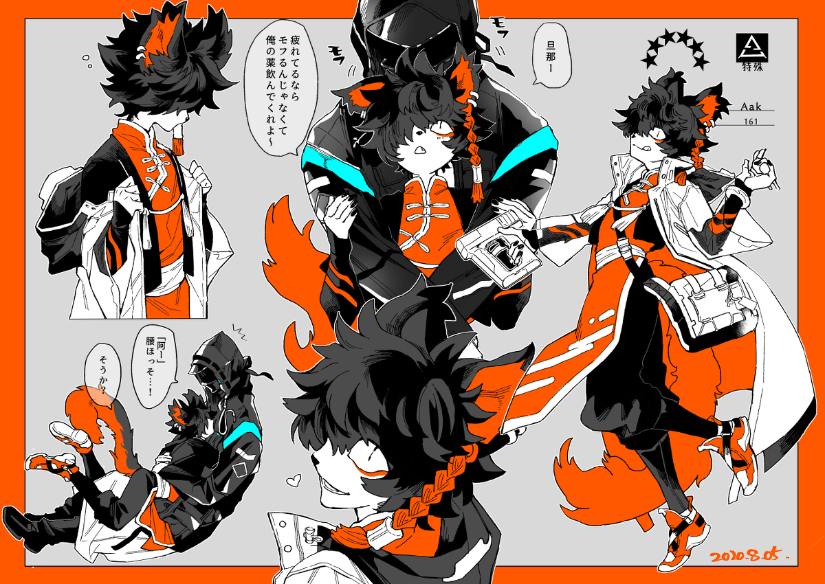 This is a pixiv picture whose title is 博阿.