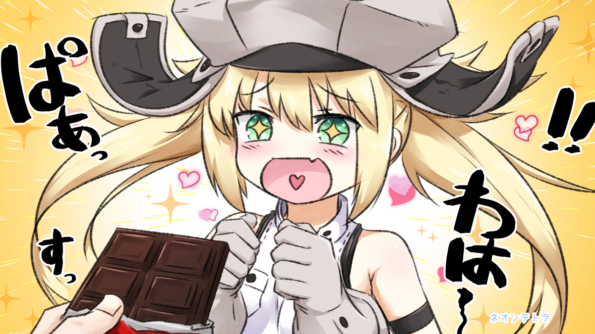 This is a pixiv picture whose title is キャストリアにチョコをあげよう！.