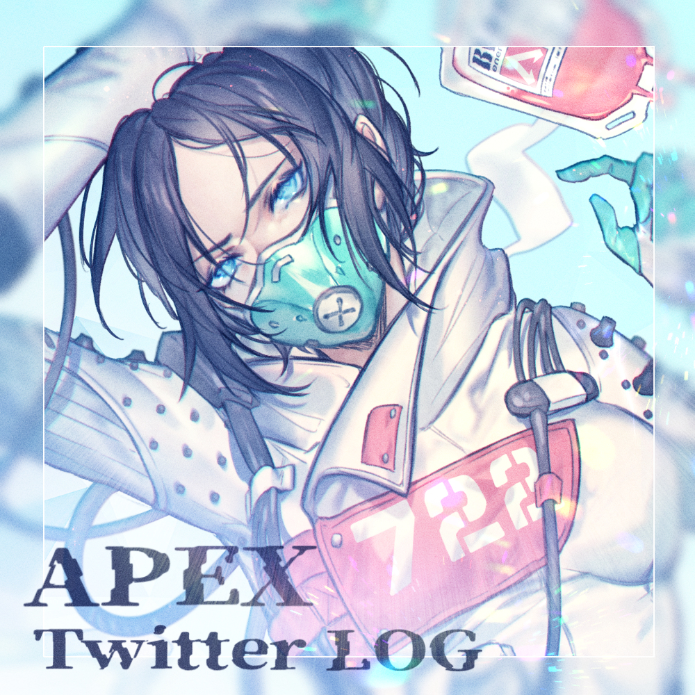 This is a pixiv picture whose title is 【APEX】イラストまとめ.