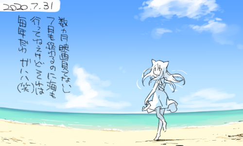 This is a pixiv picture whose title is 2020年7月の絵日記とまとめ.