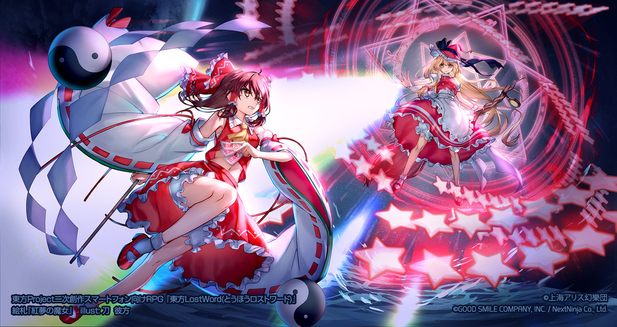 This is a pixiv picture whose title is 東方LostWord絵札『紅夢の魔女』.