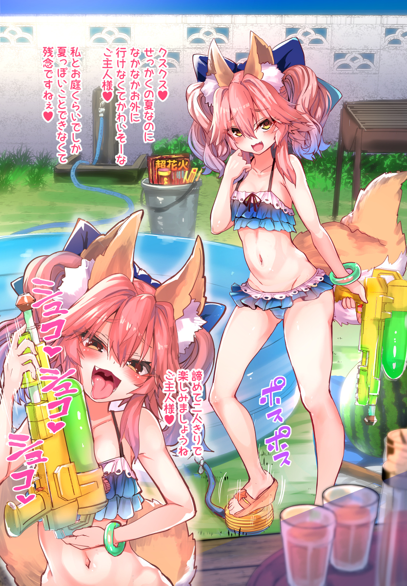 This is a pixiv picture whose title is 夏を盛り上げてくれるメスガキキャス狐.