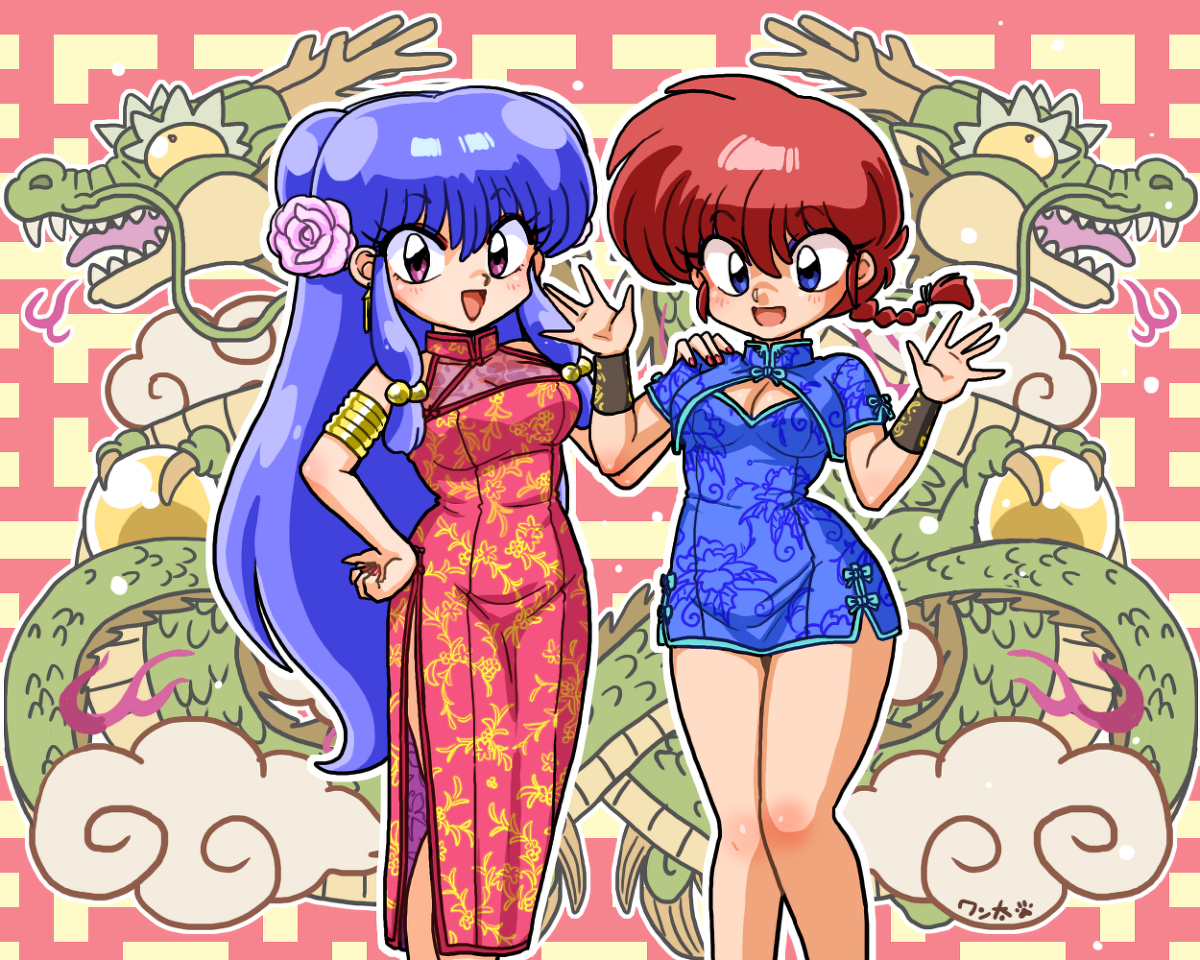 This is a pixiv picture whose title is るーみっくまとめ　200815.