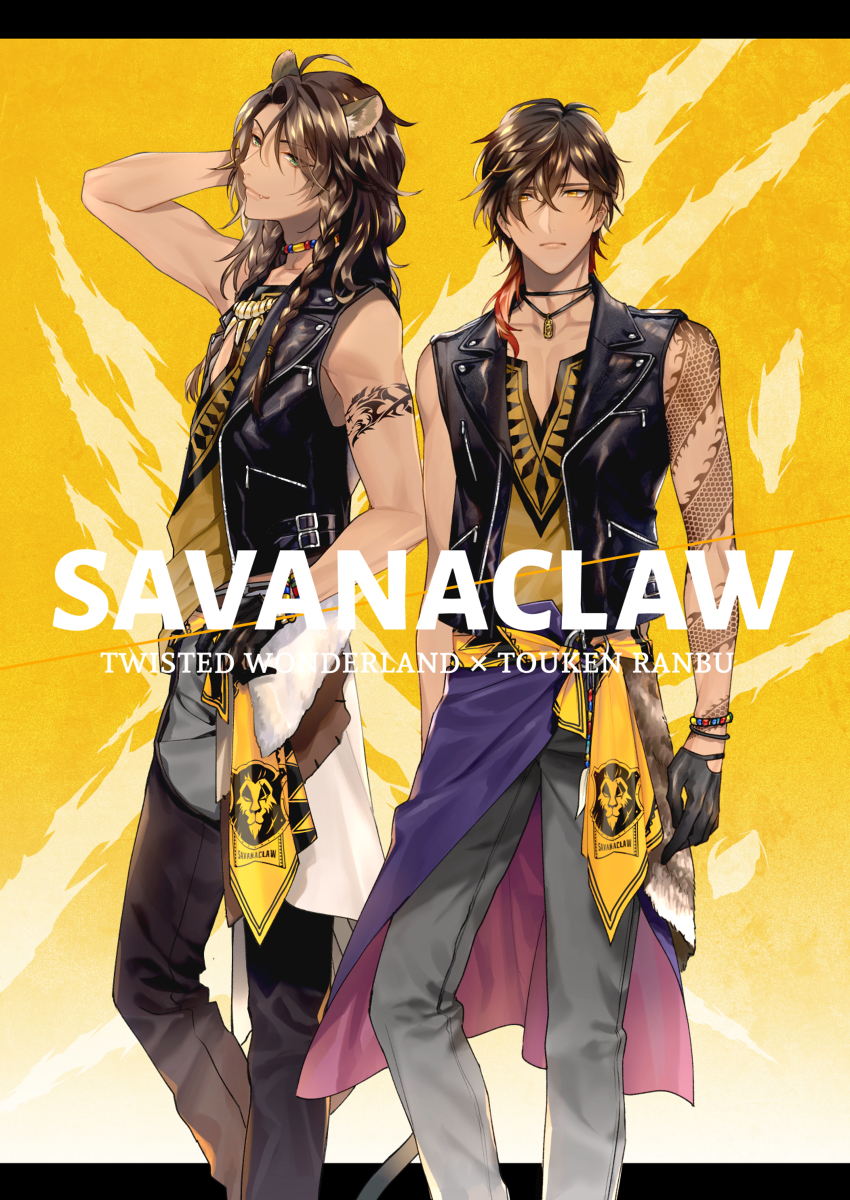 This is a pixiv picture whose title is ツイステッ刀ワンダー乱舞サバナクロー編.