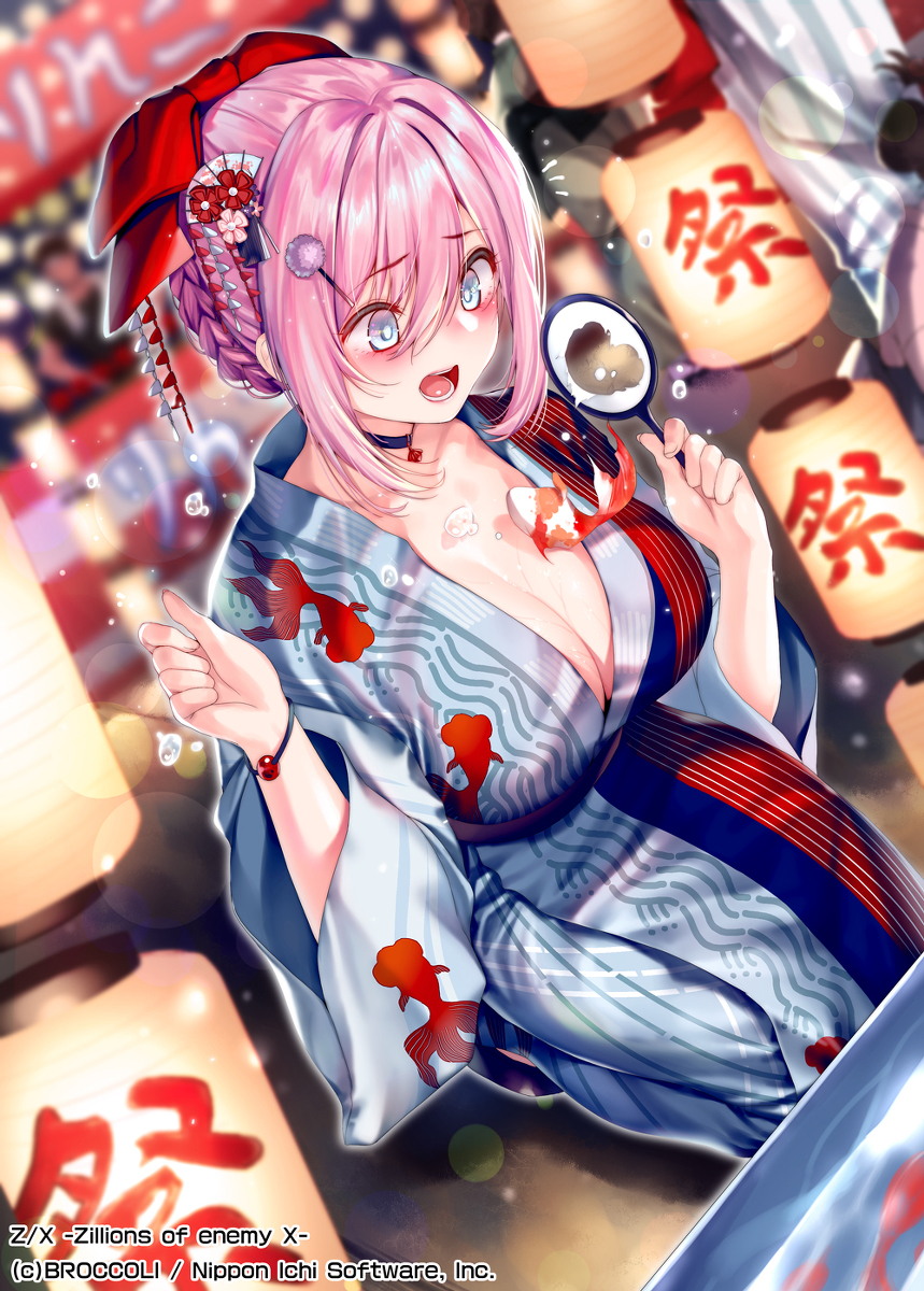 This is a pixiv picture whose title is いざ、夏祭り！フレデリカ.