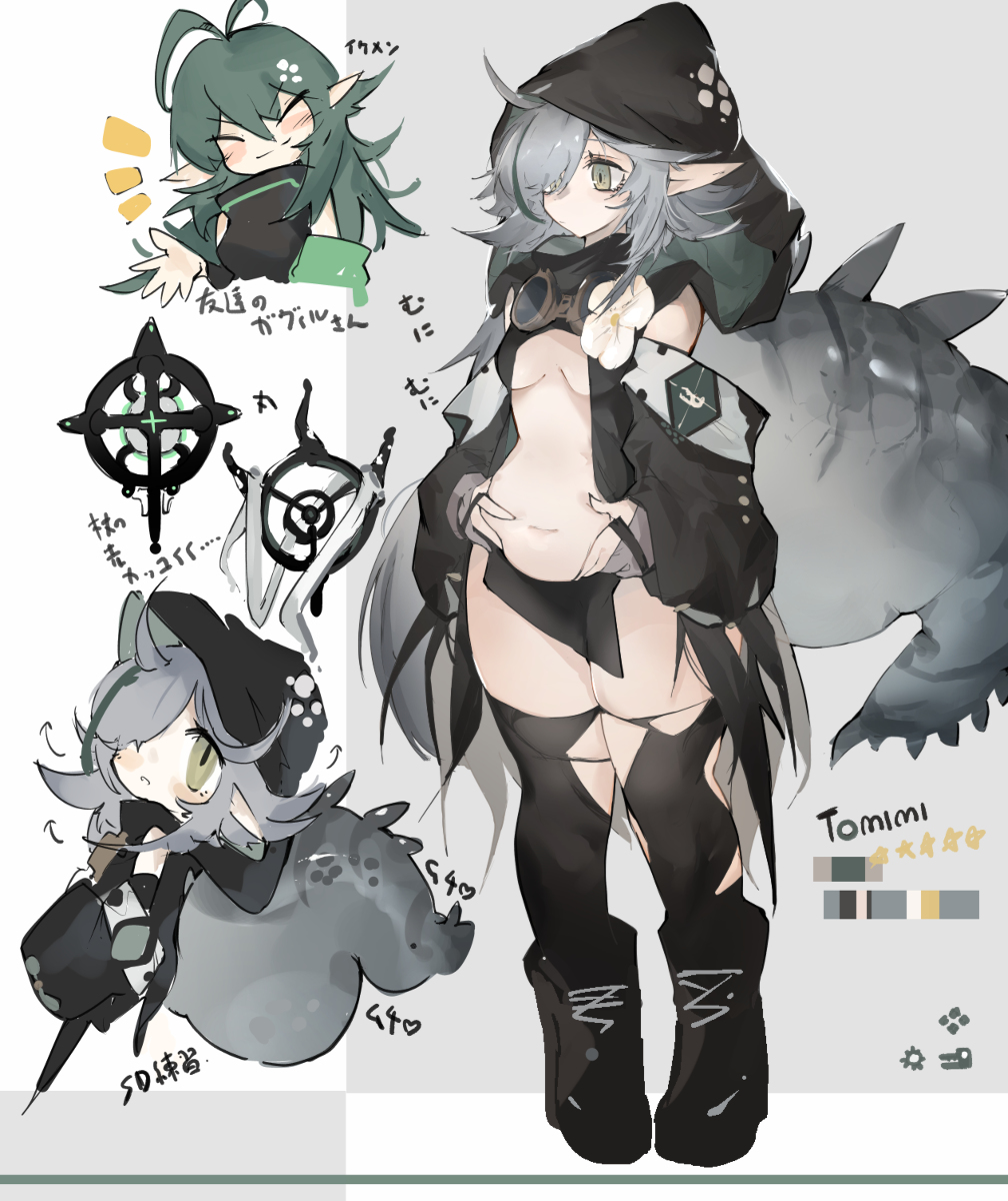 This is a pixiv picture whose title is トミミ.